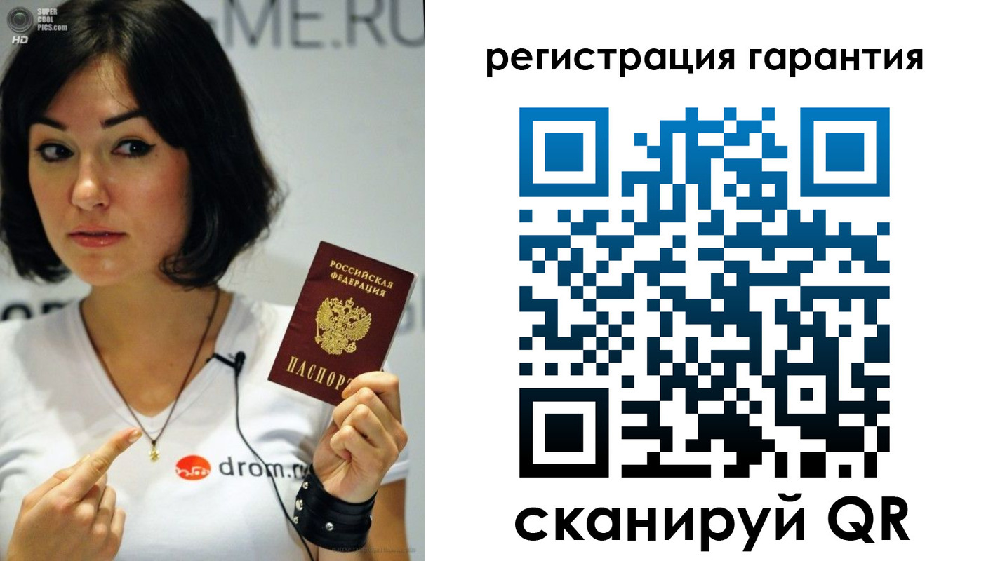 временная регистрация гарантия в Кирсе