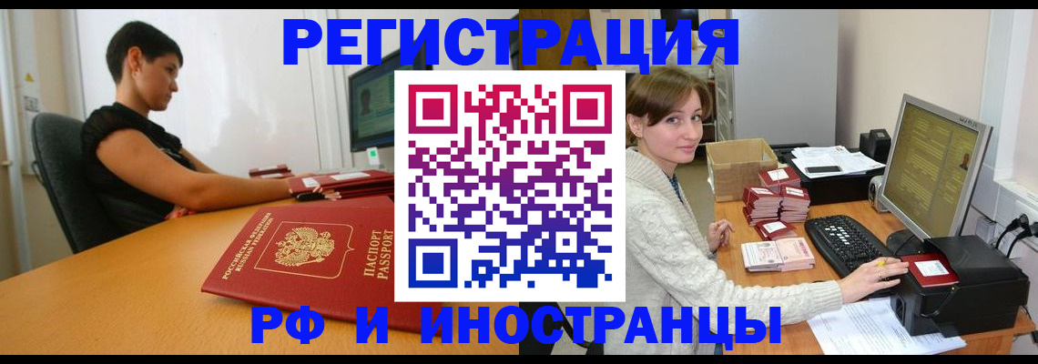регистрация для дет. сада в Кирсе