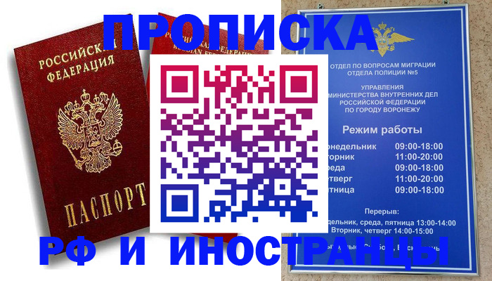 пропишу в квартире в Кирсе